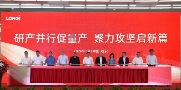 微信截图_20260709115549.png