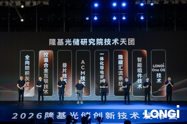 微信截图_20260715094943.png