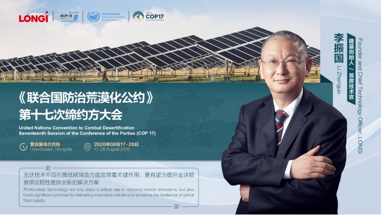 微信截图_20260821165117.png