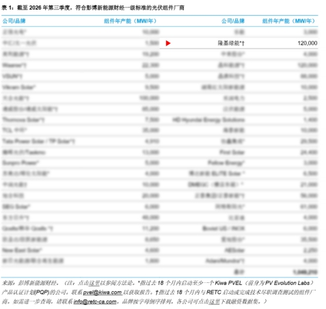 微信截图_20260828104022.png