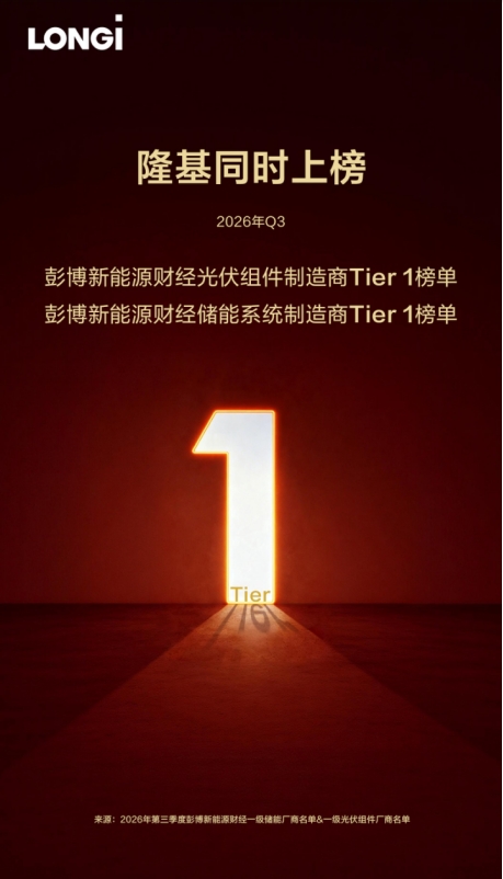 微信截图_20260828103959.png