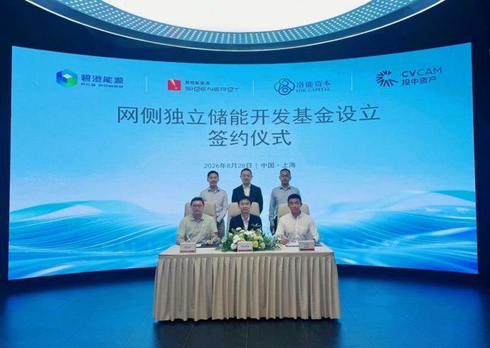 微信截图_20260901101754.png