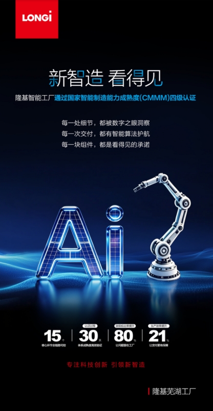 微信截图_20260901102123.png