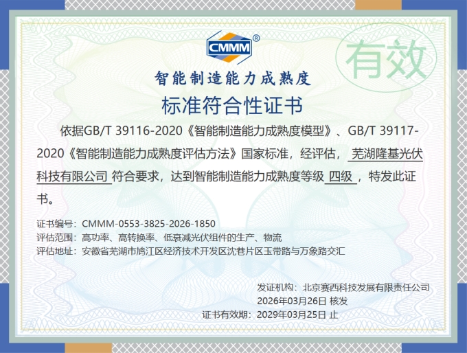 微信截图_20260901102039.png