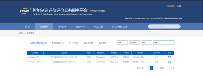 微信截图_20260901102026.png