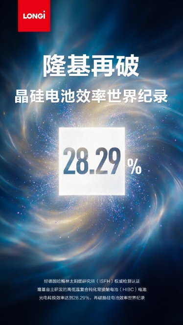 微信截图_20260929093116.png