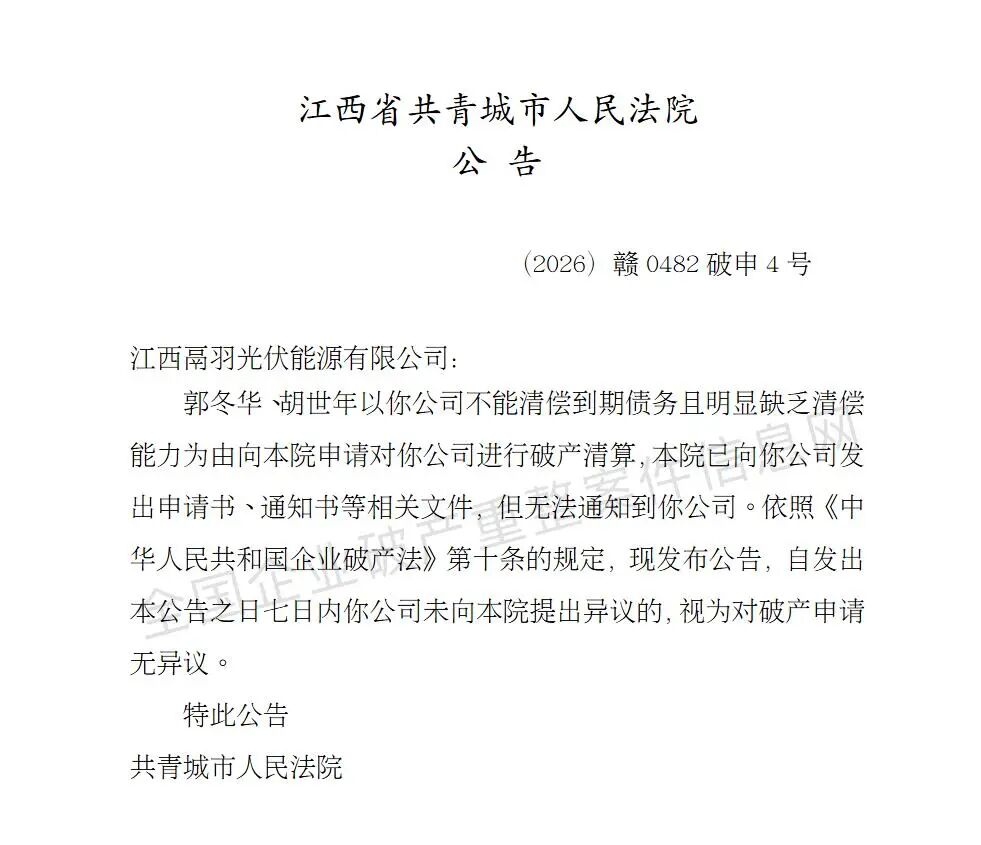 破产.jpeg